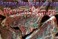 Pôvodný kebab