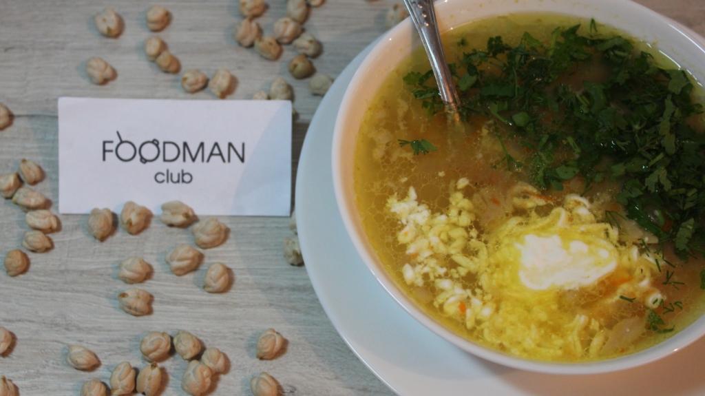 Chumara soup: video recept